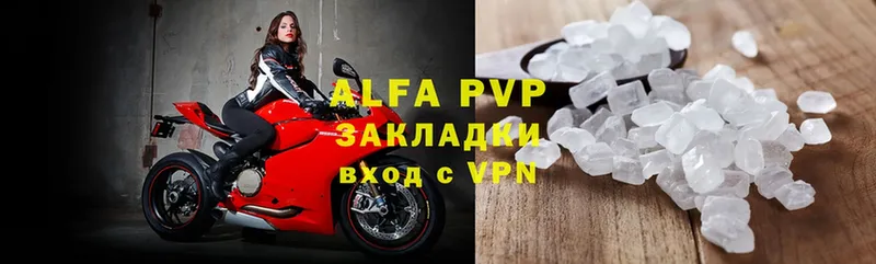 shop официальный сайт  Бахчисарай  Alpha-PVP кристаллы 