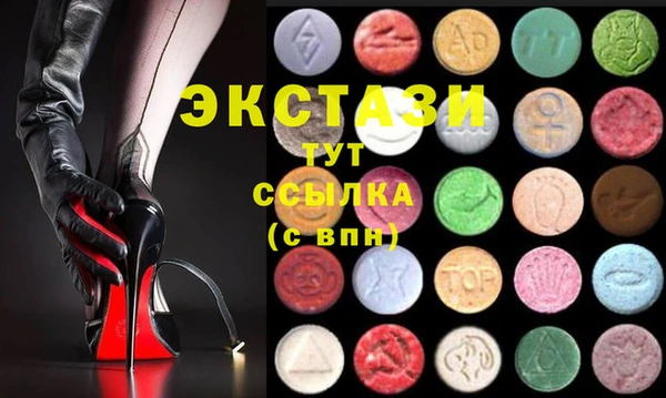 MDMA Баксан