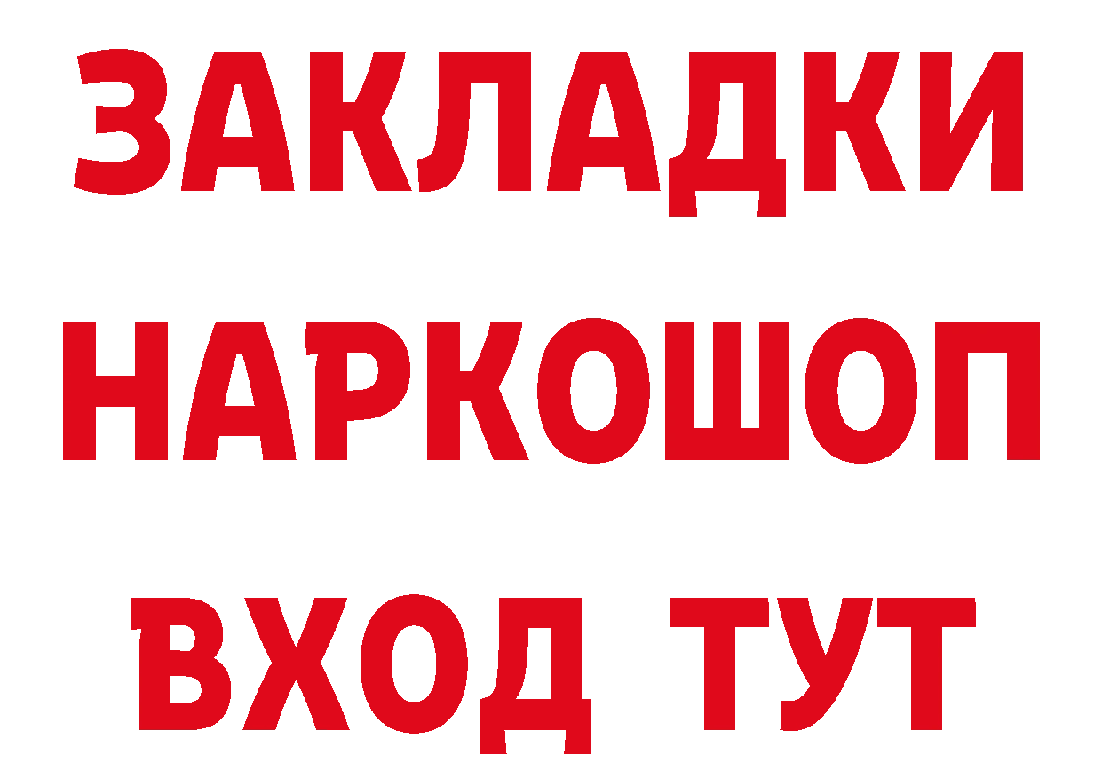 Cannafood марихуана вход нарко площадка гидра Бахчисарай