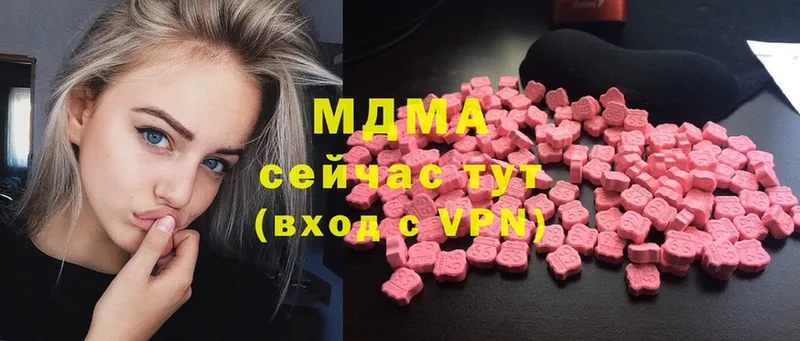 MDMA молли  гидра вход  Бахчисарай 